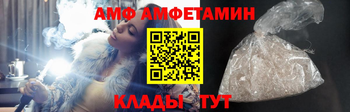 omg вход  Амфетамин 97%  Вход с VPN  Луховицы 
