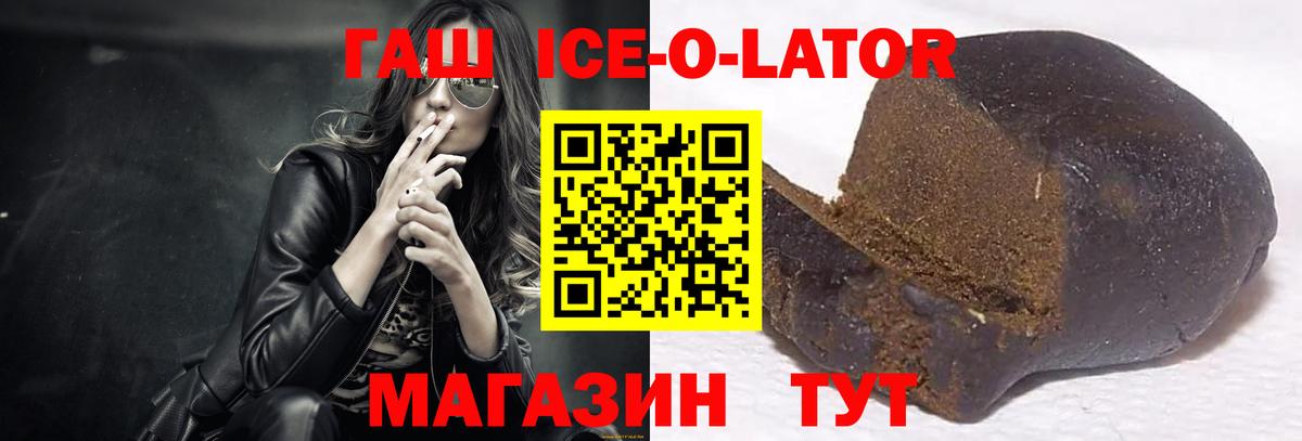 ГАШИШ гарик Луховицы