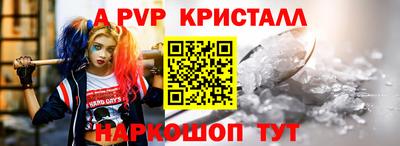 мдпв Шахты