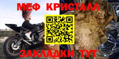 COCAINE Шелехов
