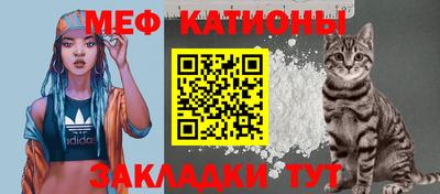 COCAINE Шелехов