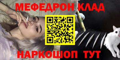 мдпв Шахты