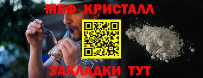 мдпв Шахты