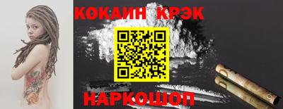 дмт Шебекино