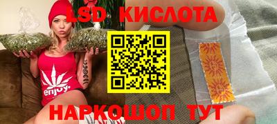 COCAINE Шелехов