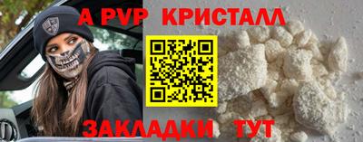 мдпв Шахты