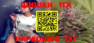 COCAINE Шелехов