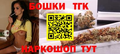 COCAINE Шелехов