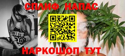 COCAINE Шелехов