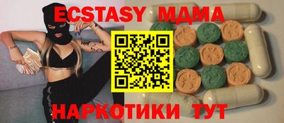 мдпв Шахты