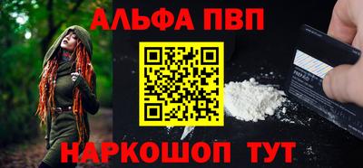 дмт Шебекино