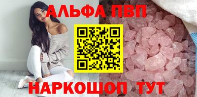 COCAINE Шелехов