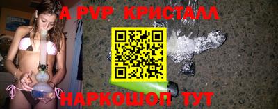 дмт Шебекино