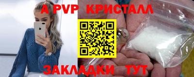 дмт Шебекино