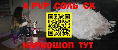 COCAINE Шелехов