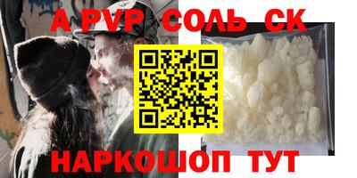 дмт Шебекино