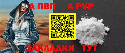COCAINE Шелехов