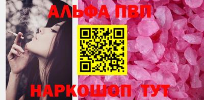 COCAINE Шелехов