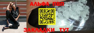 мдпв Шахты