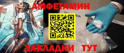COCAINE Шелехов