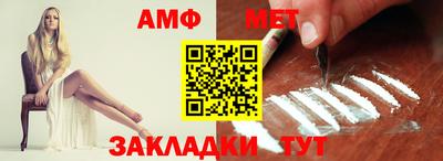дмт Шебекино