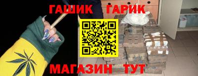 дмт Шебекино