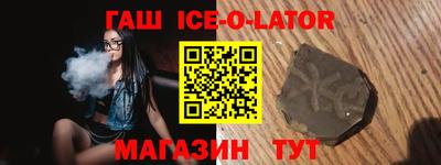 COCAINE Шелехов