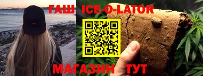 COCAINE Шелехов