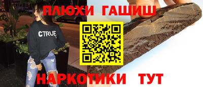 дмт Шебекино