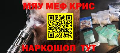 COCAINE Шелехов