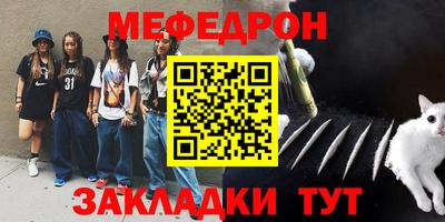 дмт Шебекино