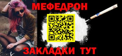 дмт Шебекино