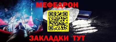 дмт Шебекино