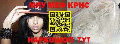 COCAINE Шелехов
