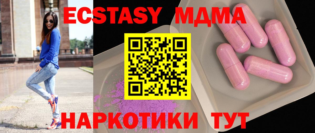 МДМА VHQ Луховицы