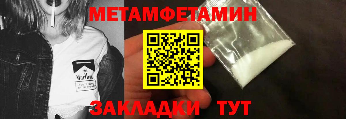 МЕТАМФЕТАМИН винт  МЕТАМФЕТАМИН винт  Вход с VPN  Луховицы 