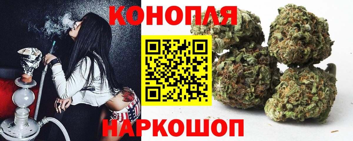 Конопля Amnesia  Каннабис THC 21%  МАРИХУАНА семена  Вход с VPN  Луховицы 